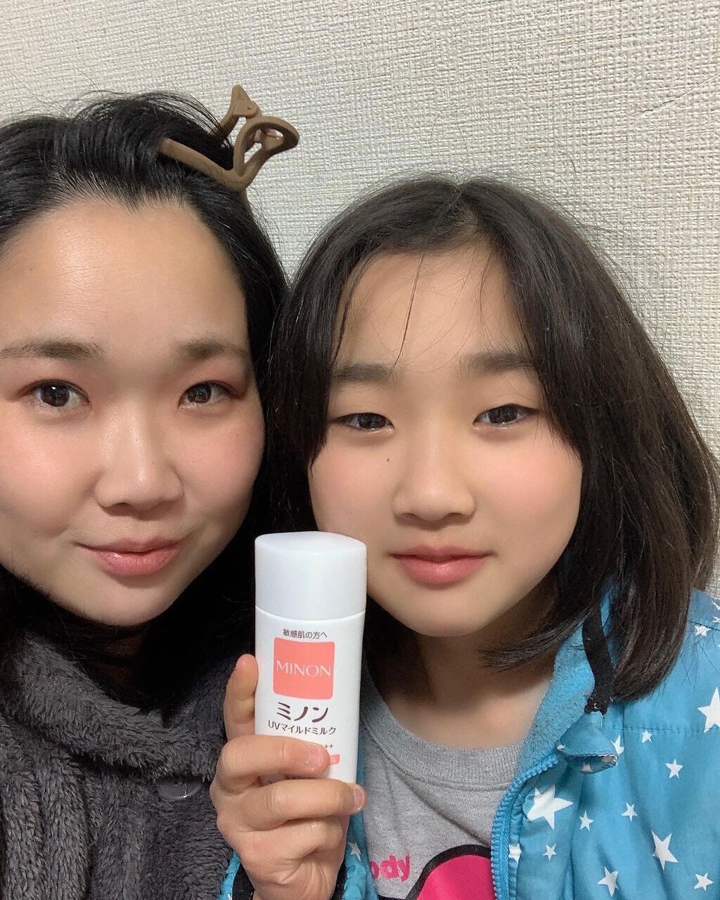 ミノンUVマイルドミルク/ミノン/日焼け止めミルクを使ったクチコミ(1枚目)