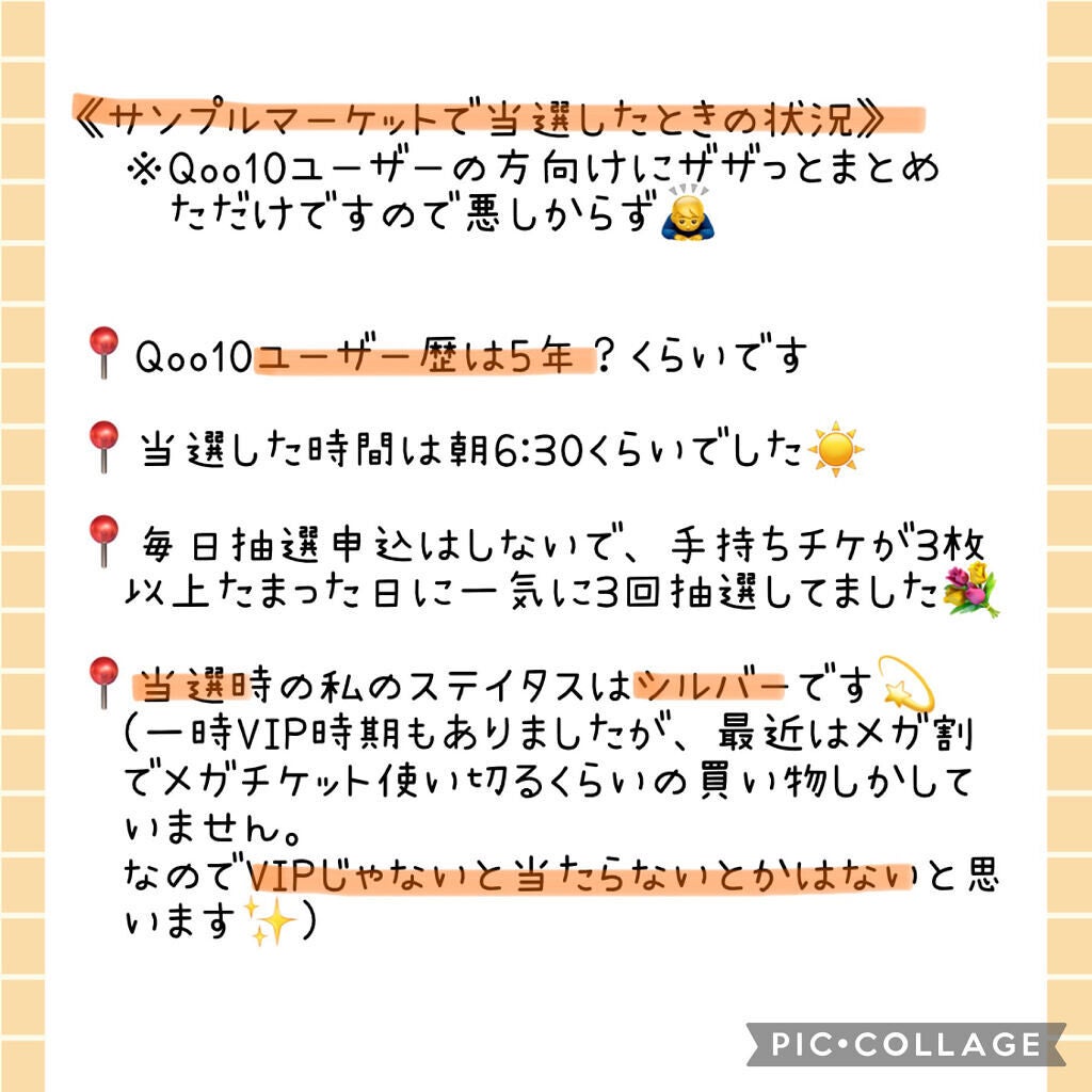 7daysピュアマイルドUVクリーム/Ariul/日焼け止めクリームを使ったクチコミ(6枚目)