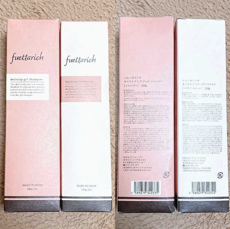 モイストアップ ジェル シャンプー/トリートメント/fuettarich (フエッタリッチ)/サロンシャンプーを使ったクチコミ（2枚目）