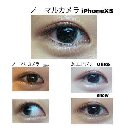 OvE OvE(オヴィ) 1dayのクチコミ「⚠️目の写真たくさんあります
光を瞳に取り込む。
ナチュラルカラコン
キャッチライトレ.....」(3枚目)