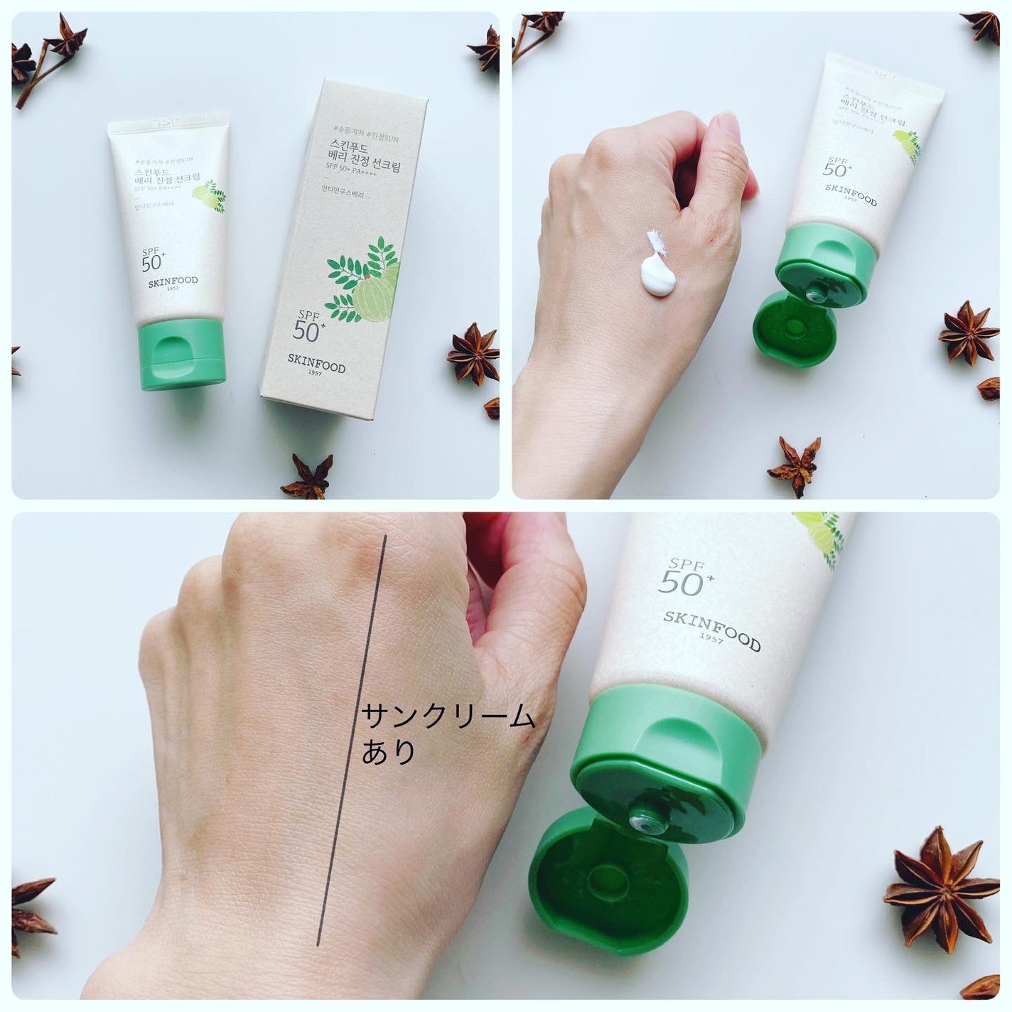 ブラックシュガー パーフェクト エッセンシャル スクラブ2X/SKINFOOD/洗い流すパック・マスクを使ったクチコミ(6枚目)