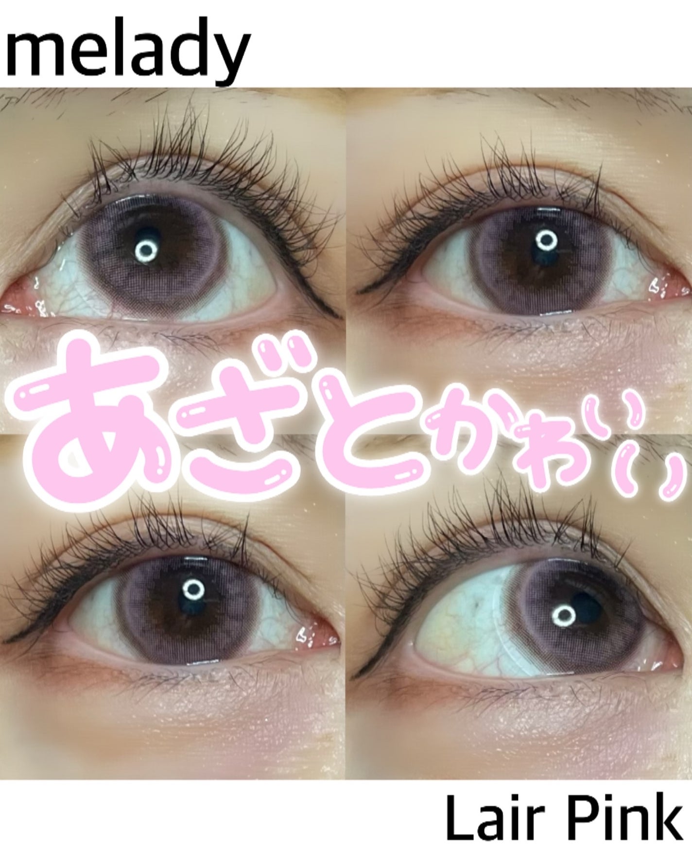 melady 1day/melady/ワンデー(1DAY)カラコンを使ったクチコミ(1枚目)
