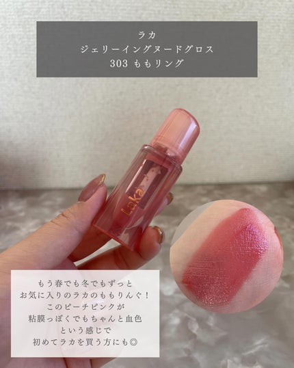 ムードグロウリップスティック/dasique/口紅を使ったクチコミ(7枚目)