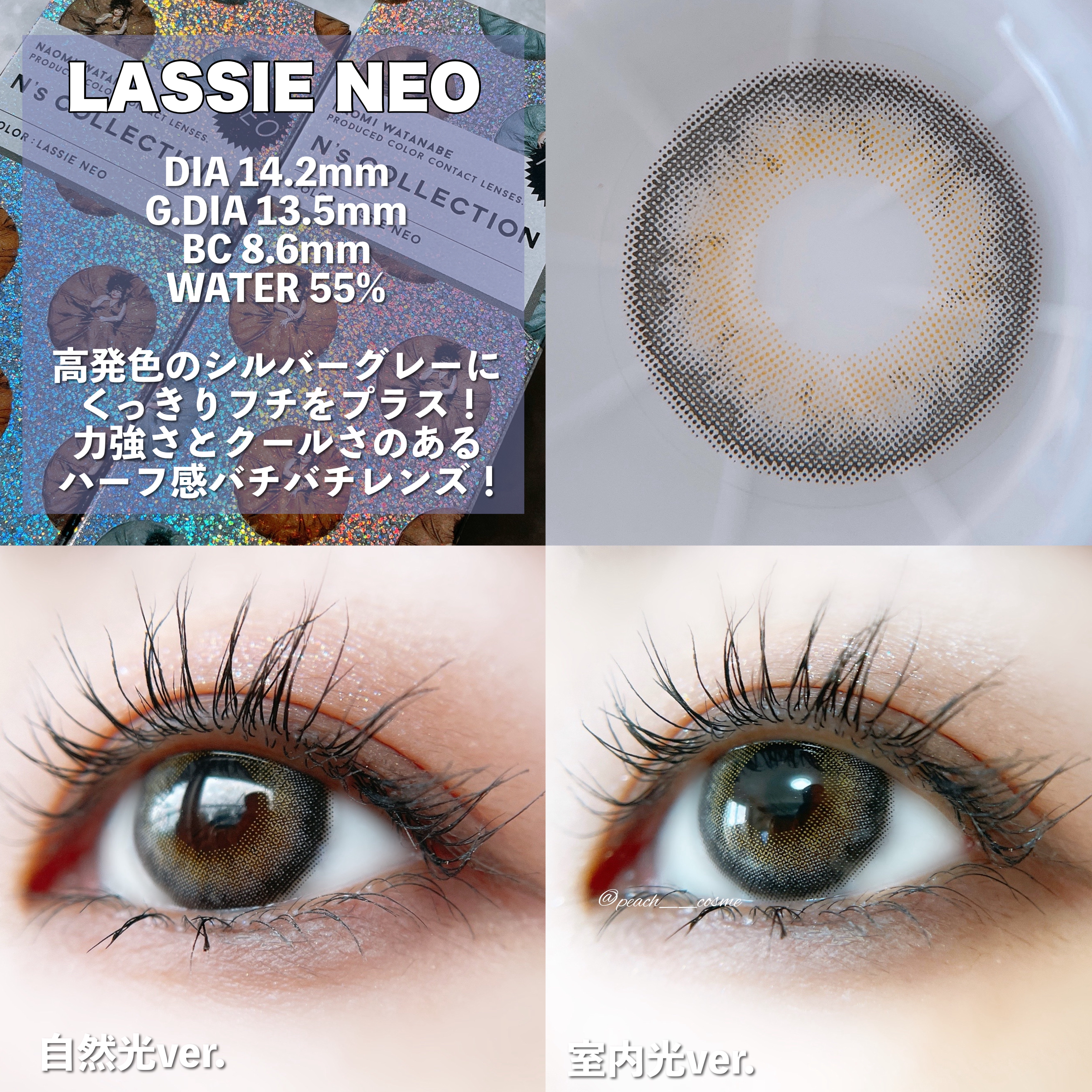 N’s COLLECTION 1day/N’s COLLECTION/ワンデー（１DAY）カラコンを使ったクチコミ（3枚目）