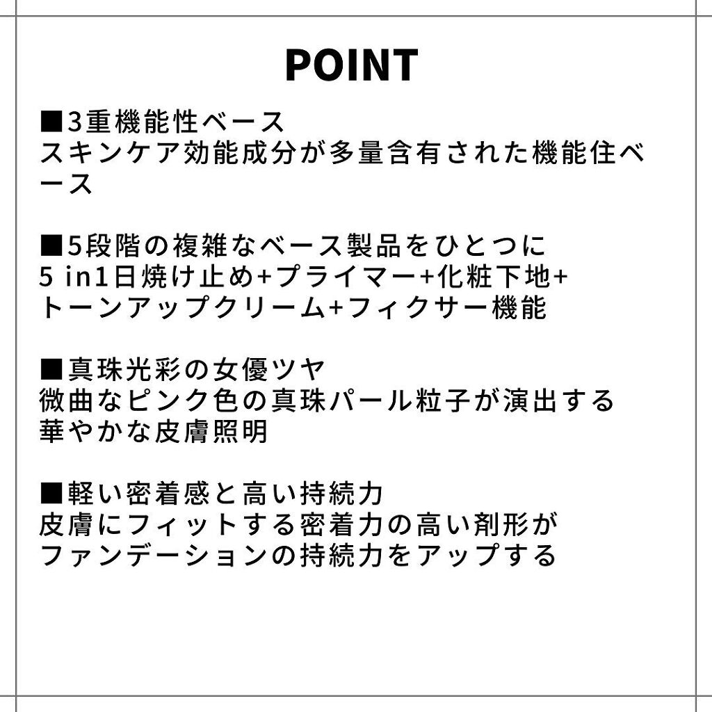 アイデアルアクトレスバックステージクリームスペシャルセット10ml ×3本/KLAVUU/その他キットセットを使ったクチコミ（2枚目）