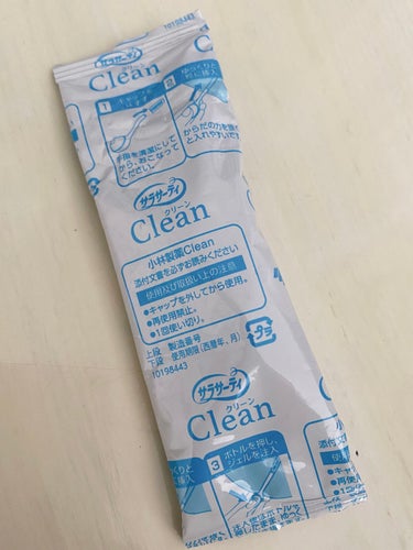 サラサーティ サラサーティCleanのクチコミ「怖いけど初めて使ってみたデリケートゾーン商品！

【使った商品】
サラサーティClean

【.....」（1枚目）