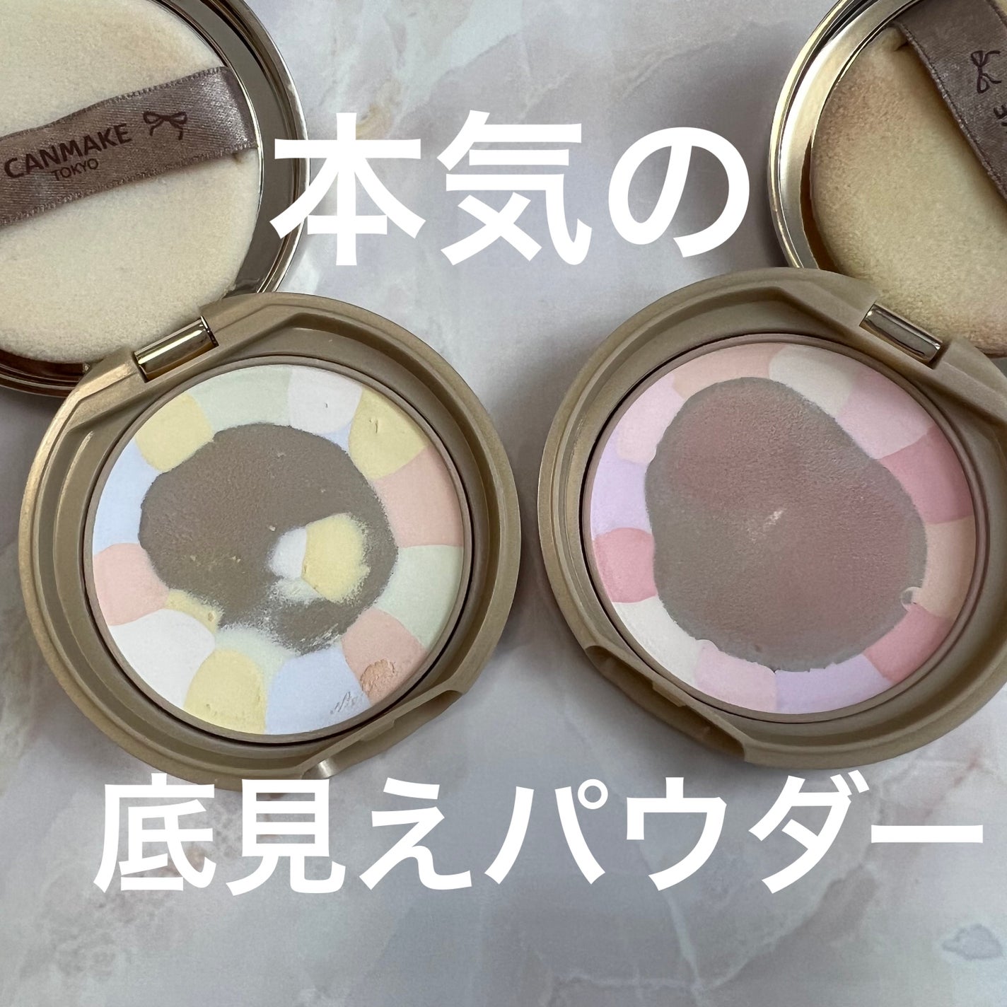 マシュマロフィニッシュパウダー ~Abloom~/キャンメイク/プレストパウダーを使ったクチコミ(1枚目)