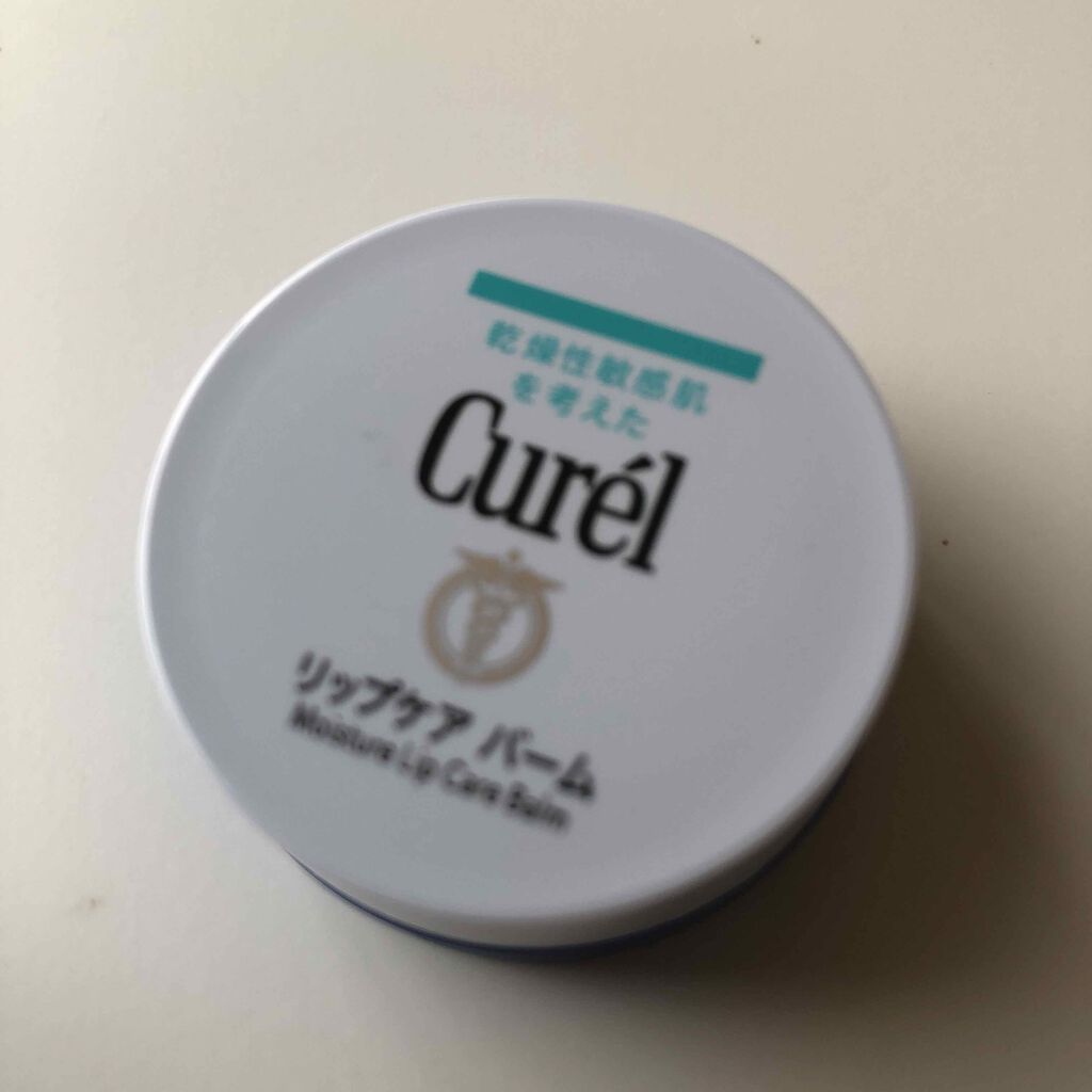 リップケア バーム/キュレル/リップバームを使ったクチコミ（1枚目）