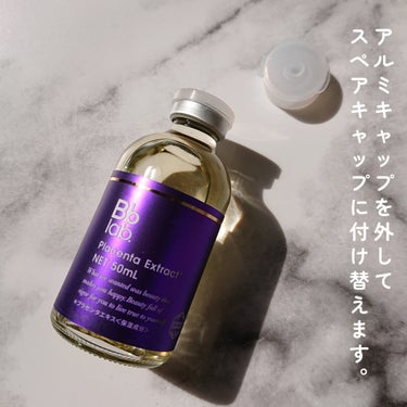 水溶性プラセンタエキス原液 30ml/Bb lab./美容液を使ったクチコミ（3枚目）