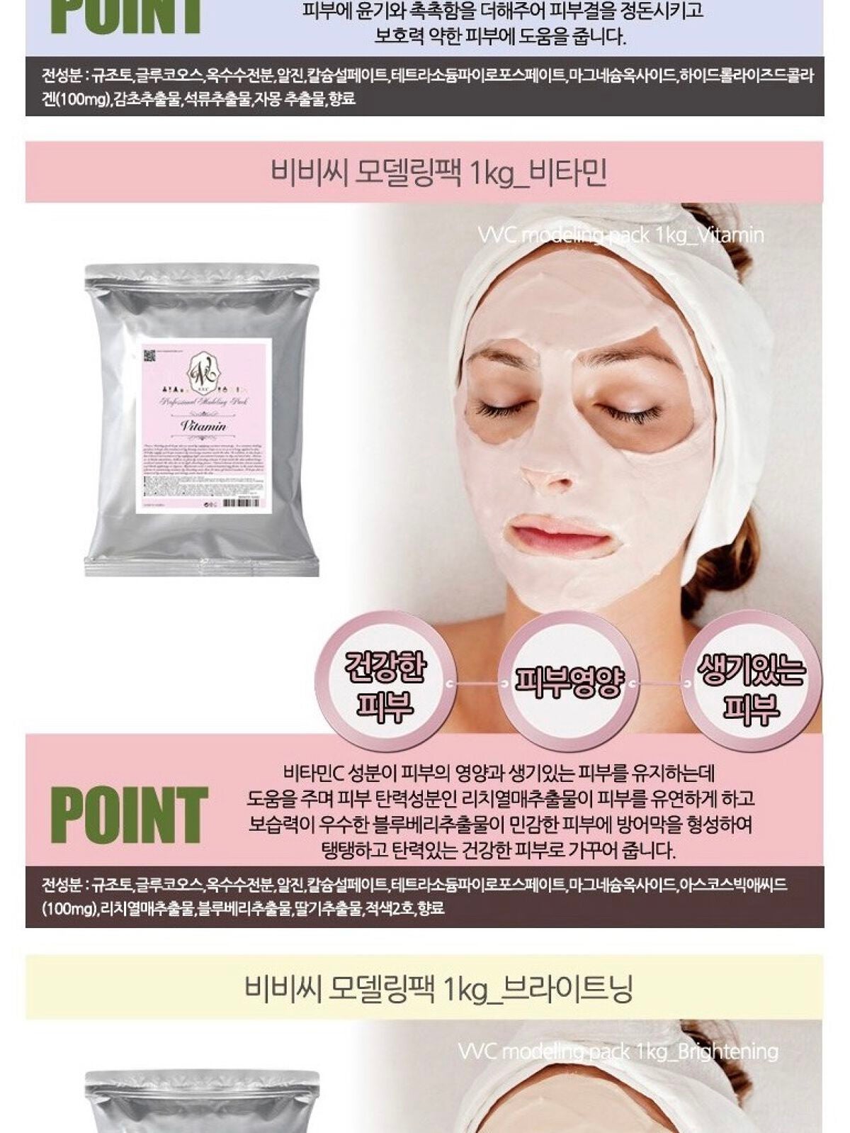 モデリングカップパック ビタミン/LINDSAY/洗い流すパック・マスクを使ったクチコミ(4枚目)