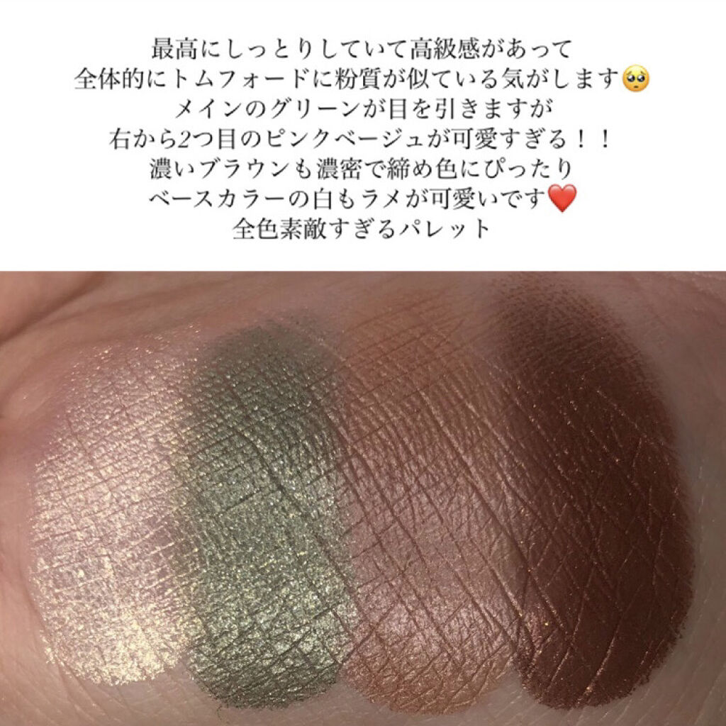 フラロッソ インテンソ アイシャドウ/アスタリフト/アイシャドウパレットを使ったクチコミ（2枚目）