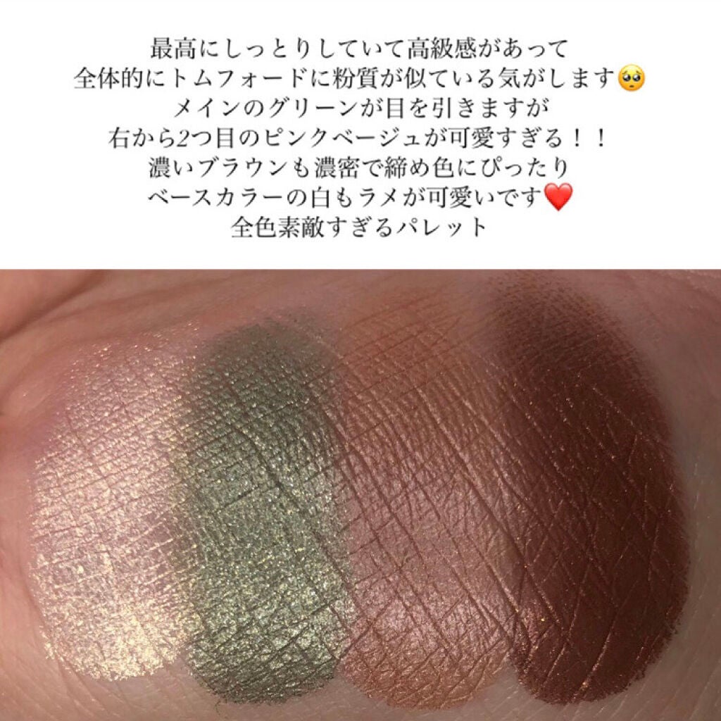 フラロッソ インテンソ アイシャドウ/アスタリフト/アイシャドウパレットを使ったクチコミ(2枚目)