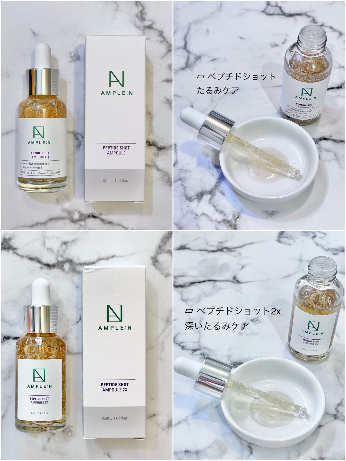 AMPLE:N  ペプチドショット アンプル/AMPLE:N/美容液を使ったクチコミ(5枚目)