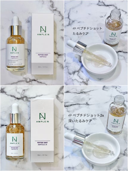AMPLE:N  ペプチドショット アンプル/AMPLE:N/美容液を使ったクチコミ(5枚目)
