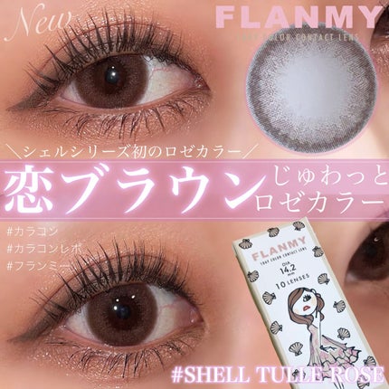FLANMY 1day/FLANMY/ワンデー(1DAY)カラコンを使ったクチコミ(1枚目)