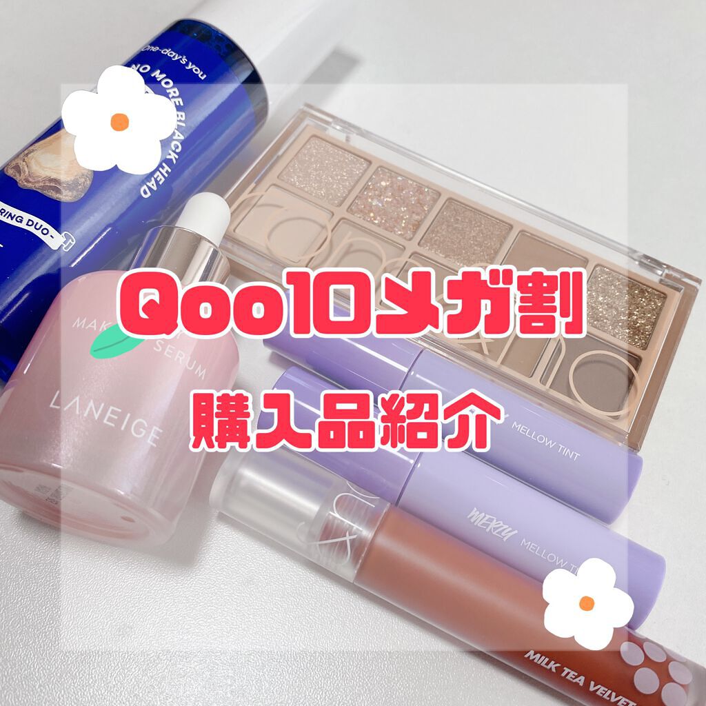 ノーモアブラックヘッド(ノーズピーリング)/One-day's you/スクラブ・ゴマージュを使ったクチコミ（1枚目）