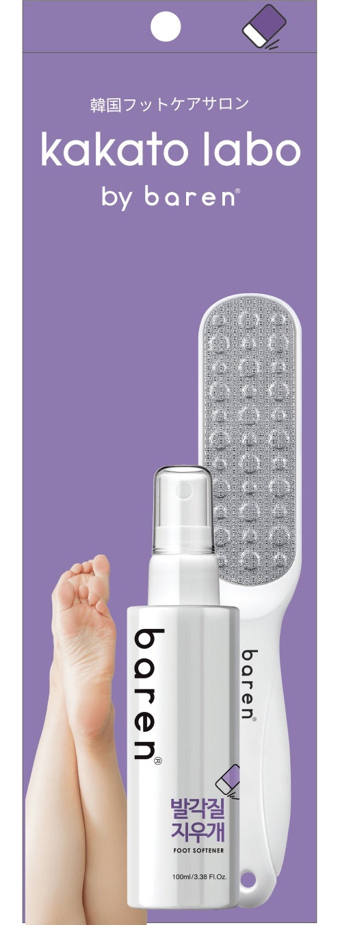 フットケアセット / BAREN