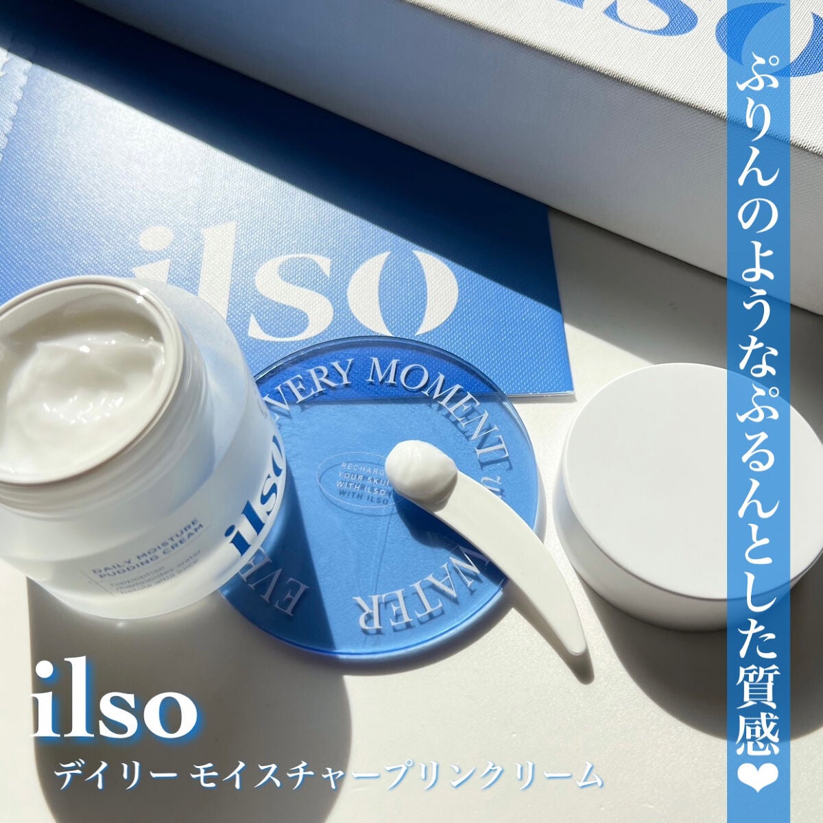 ilsoのスキンケア・基礎化粧品 デイリーモイスチャー バブルトナー他