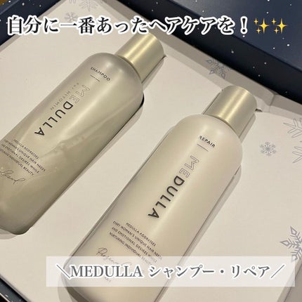 SHAMPOO & REPAIR/MEDULLA/市販シャンプーを使ったクチコミ(1枚目)