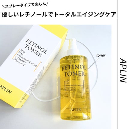 レチノールトナー/APLIN/ミスト状化粧水を使ったクチコミ(1枚目)