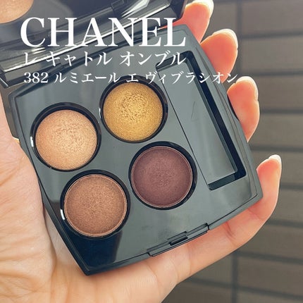 トーン タッチ アイズ 107 宵雫<限定色>/SUQQU/単色アイシャドウを使ったクチコミ(1枚目)