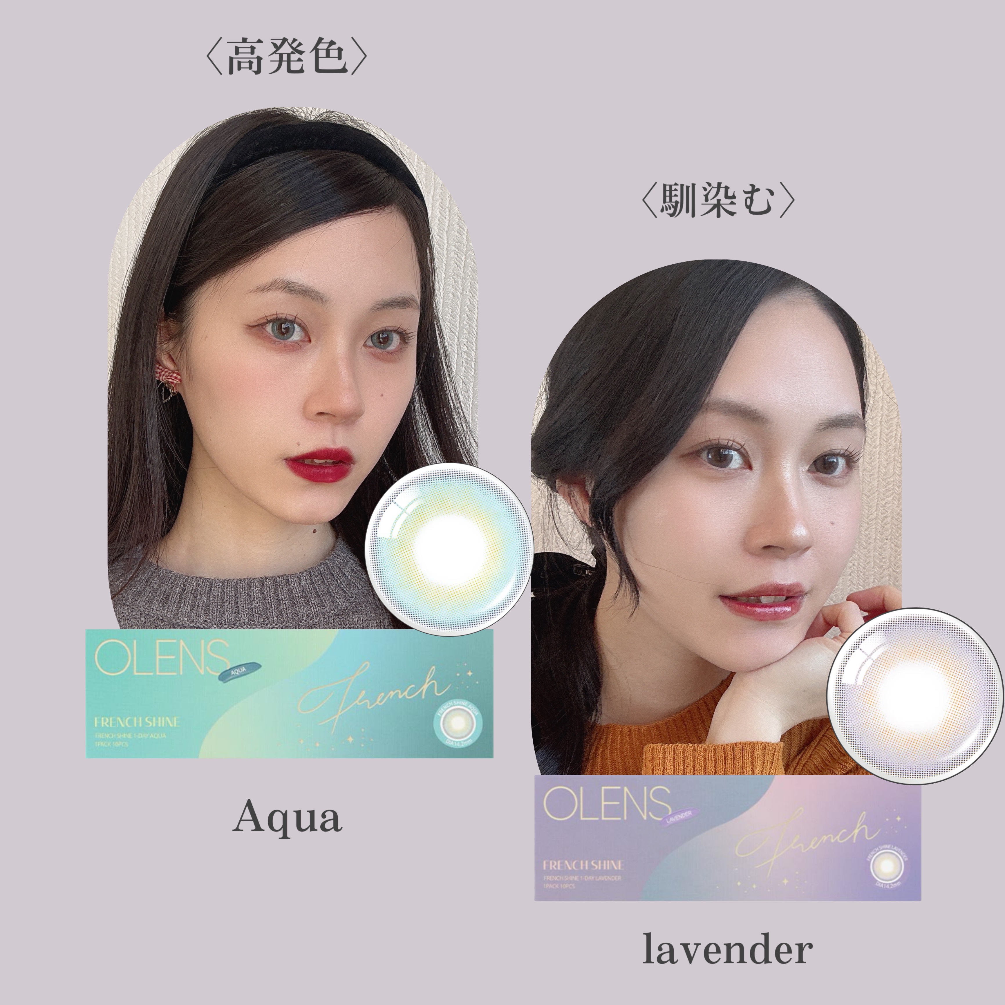 FrenchShine1day/OLENS/ワンデー（１DAY）カラコンを使ったクチコミ（3枚目）