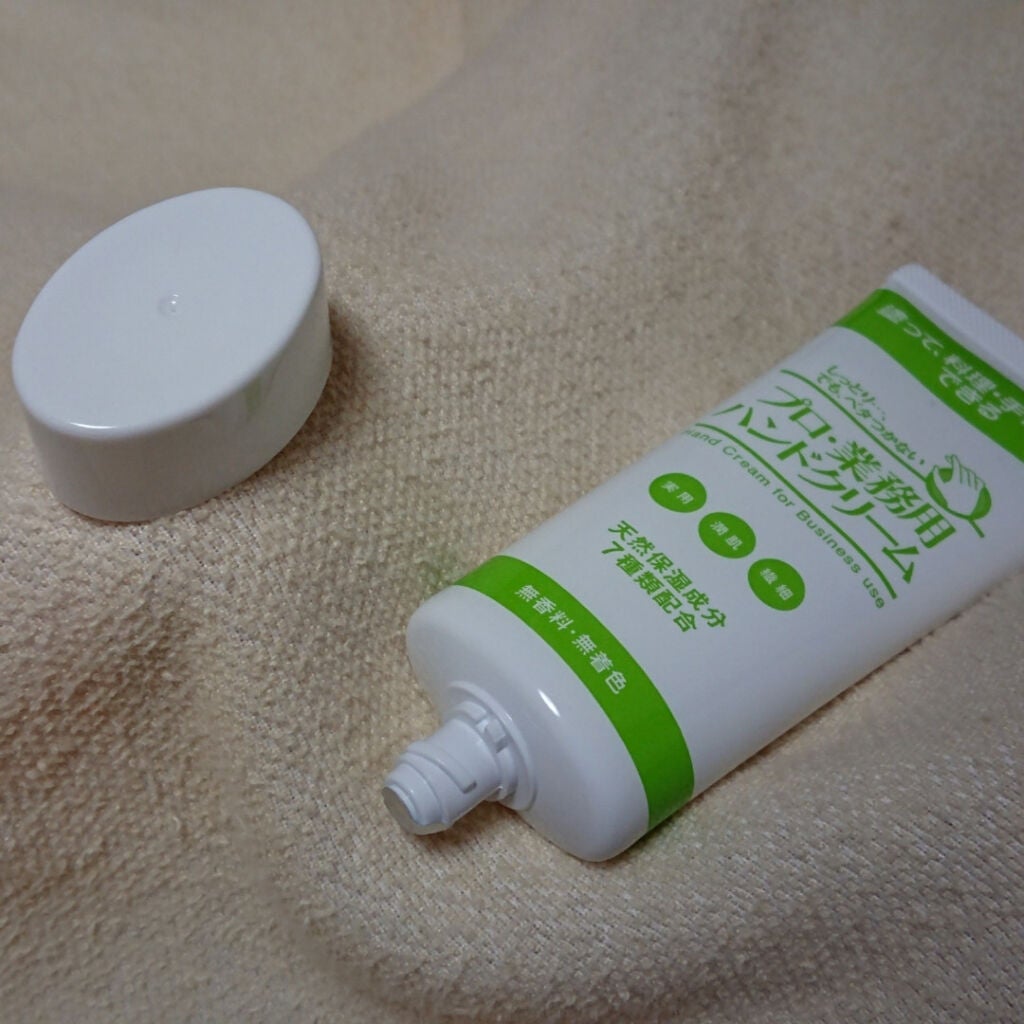 プロ・業務用 ハンドクリーム 無香料/プロ・業務用/ハンドクリームを使ったクチコミ(2枚目)