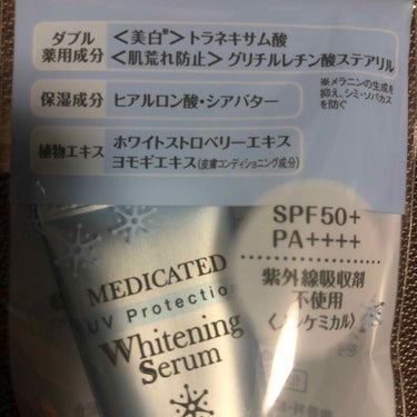 薬用ホワイトニングセラム UV/DHC/化粧下地を使ったクチコミ（1枚目）
