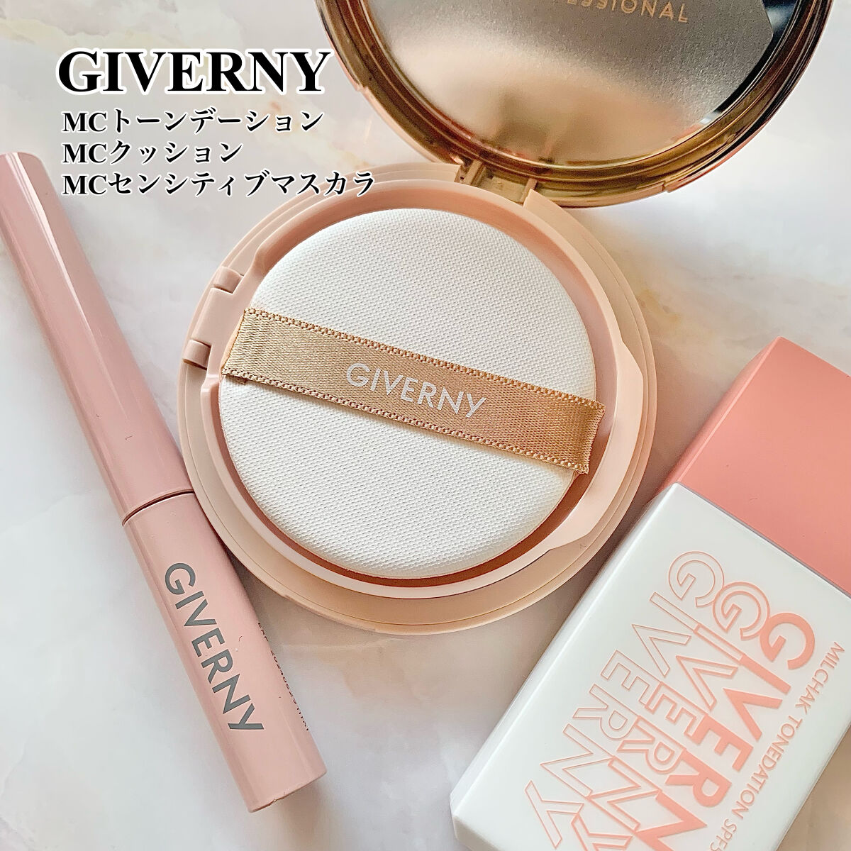 \ 密着力がすごい！♡ /
韓ドルが愛用する人気アイテムが、
ついに日本初上陸🇰🇷🫶🏻

──────────────────

#GIVERNY
　MCトーンデーション ¥2,850
　MCクッション ¥3,760
　MCセンシテ