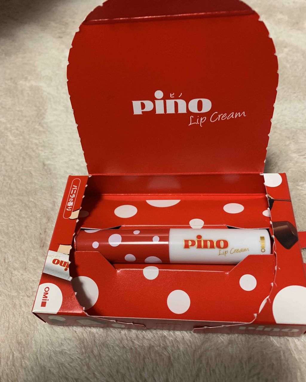 メンタームリップピノ/メンターム/リップクリームを使ったクチコミ(2枚目)