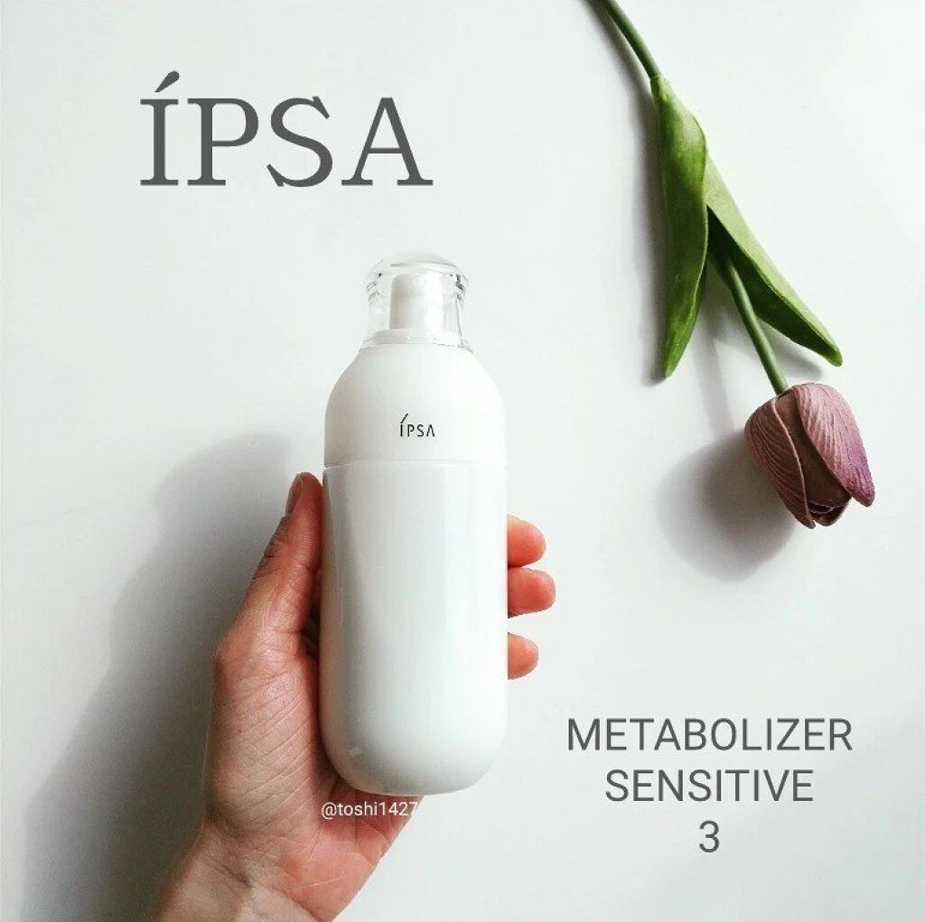 ME センシティブ 3/IPSA/化粧水を使ったクチコミ（1枚目）
