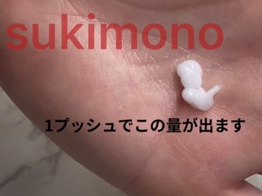 SHIMA SEEKSERUMのクチコミ「気づけば3本目突入。

詳細動画は以下の投稿をご覧ください。
https://lipscosm.....」（3枚目）