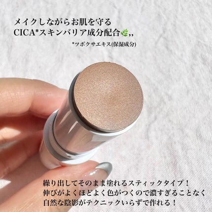 シェーディング/COSCOS/シェーディングを使ったクチコミ(2枚目)