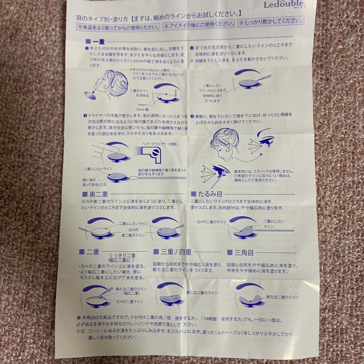 ミセラーアイメイクアップリムーバー/ビフェスタ/ポイントメイクリムーバーを使ったクチコミ(3枚目)