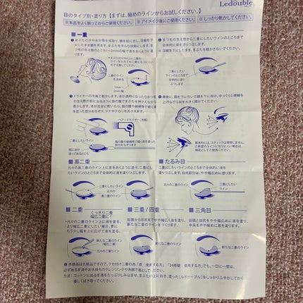 ミセラーアイメイクアップリムーバー/ビフェスタ/ポイントメイクリムーバーを使ったクチコミ(3枚目)