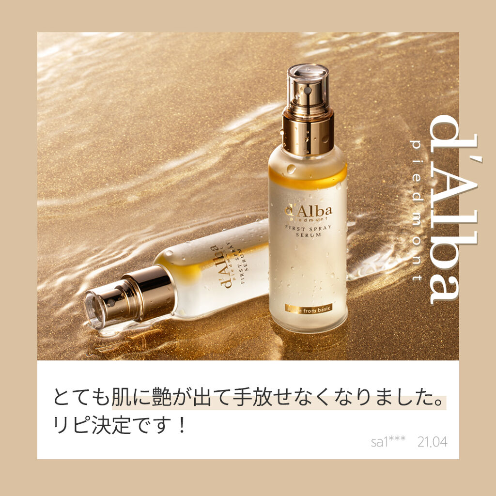 マイルドスキンバランシングヴィーガンクレンザー/ダルバ/洗顔フォームを使ったクチコミ（2枚目）