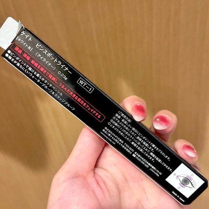 ピンスポットライナー/KATE/ペンシルアイライナーを使ったクチコミ(4枚目)