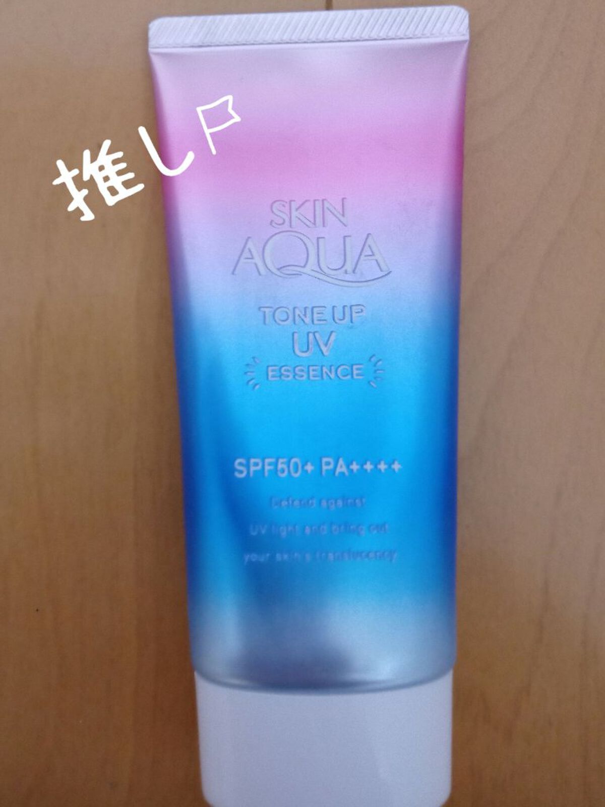 を使ったクチコミ（1枚目）