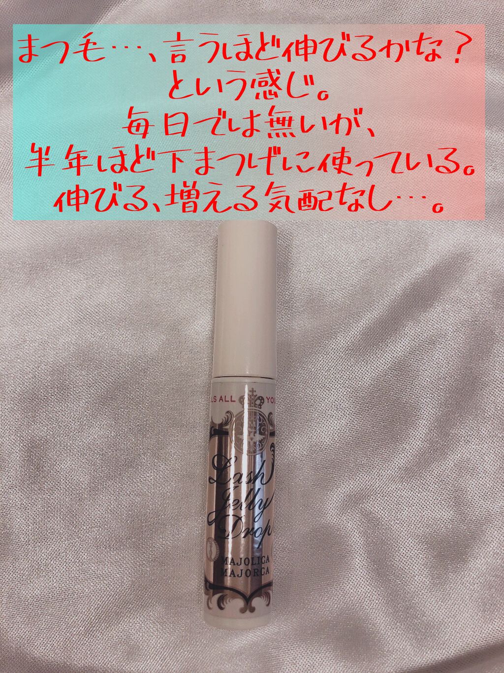 セラネージュ UVクリーム/CeraLabo/日焼け止めクリームを使ったクチコミ（3枚目）