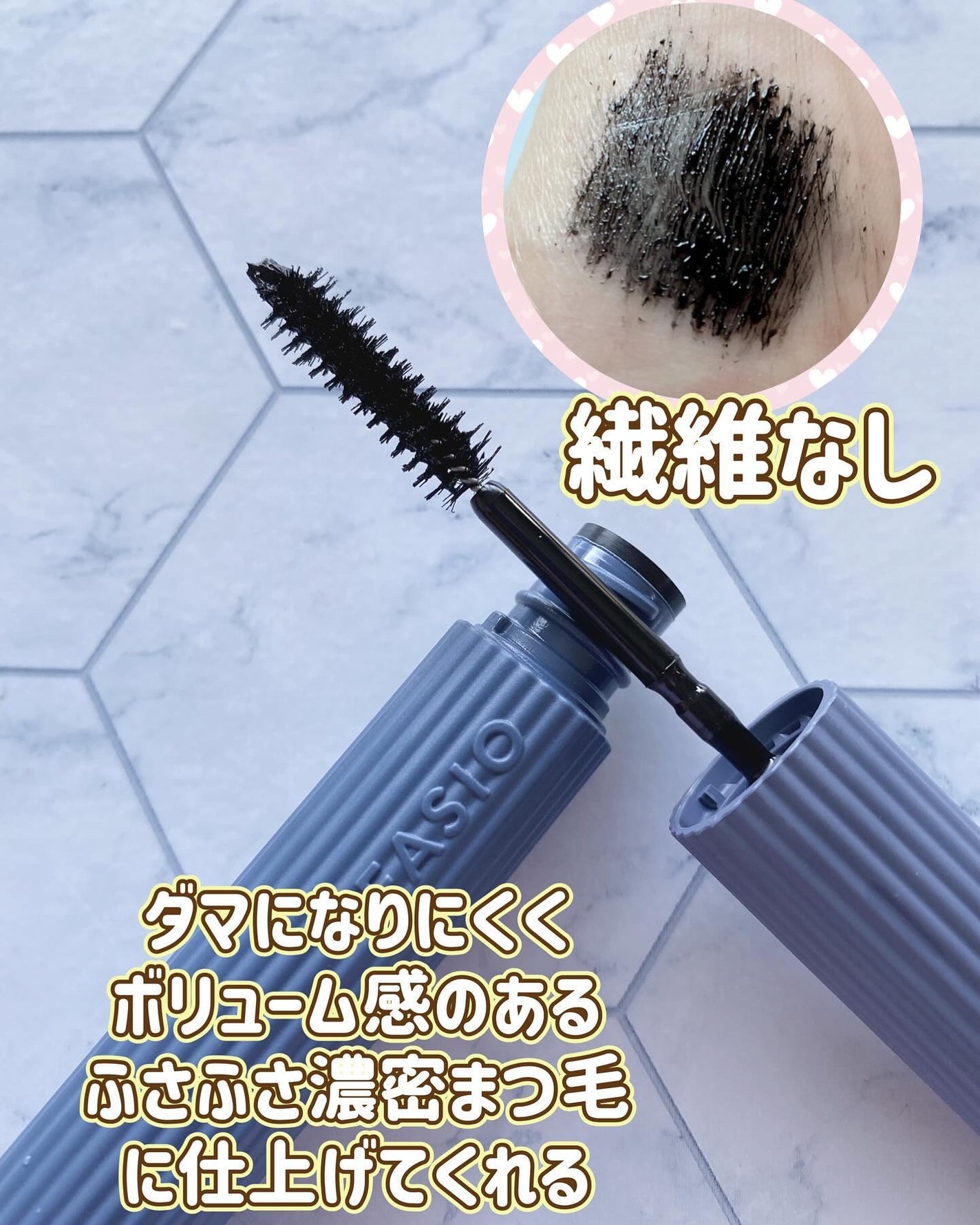 ウルトラ WP マスカラ(ボリューム)/FASIO/マスカラを使ったクチコミ(2枚目)