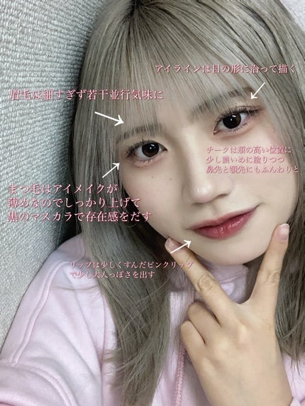 クリーミータッチライナー/キャンメイク/ジェルアイライナーを使ったクチコミ(4枚目)