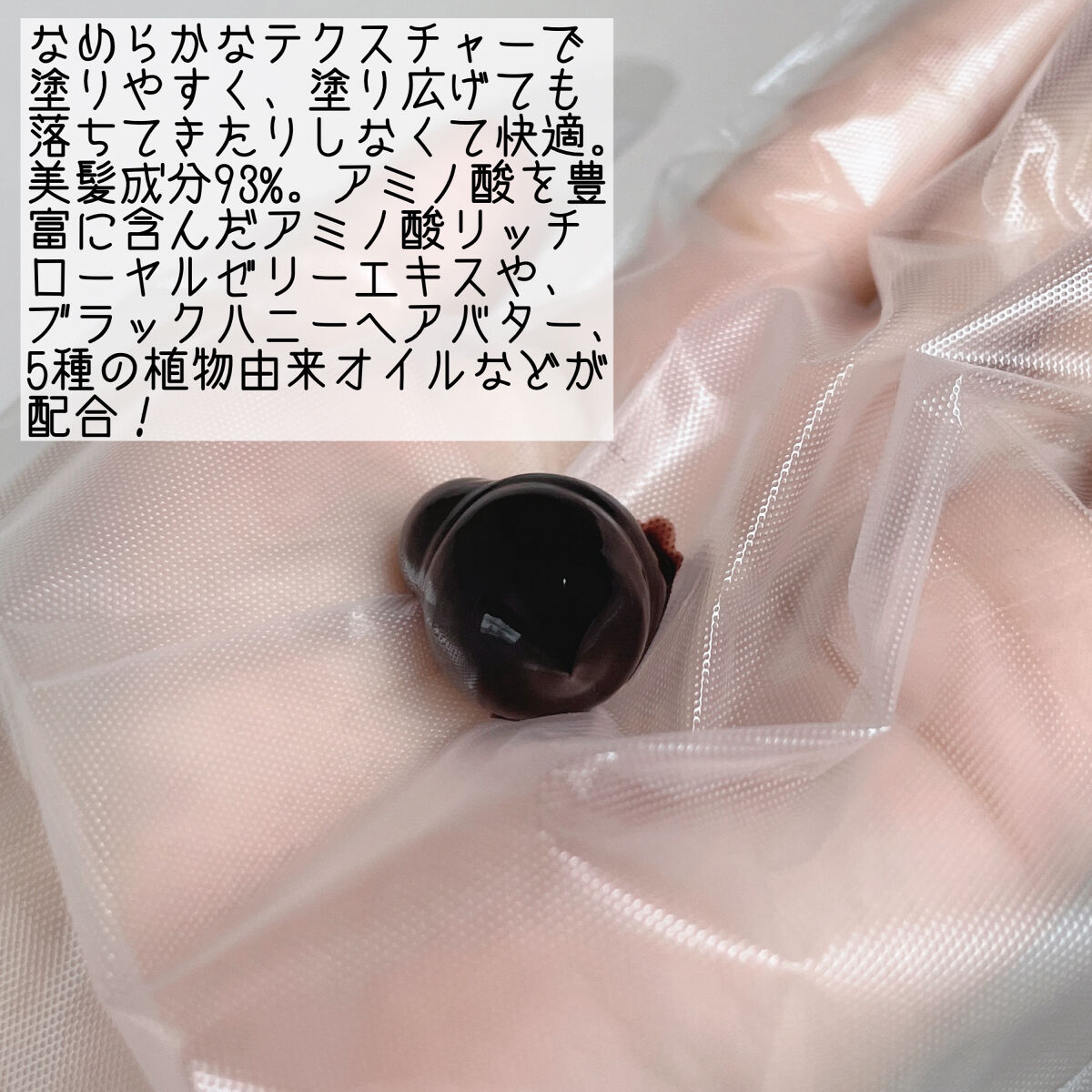 を使ったクチコミ（2枚目）