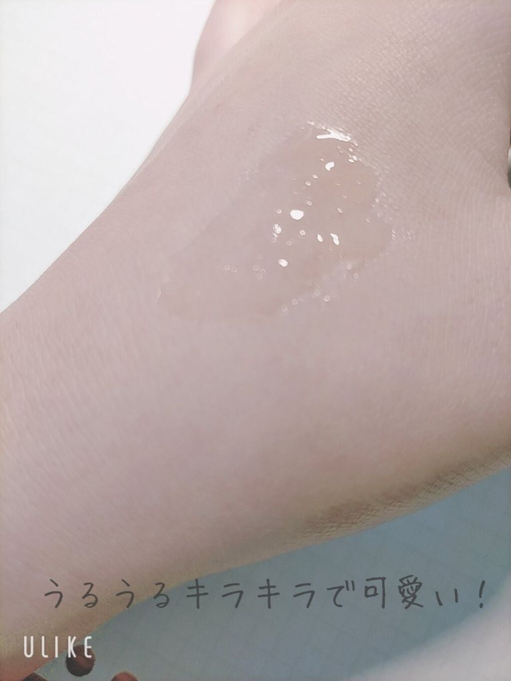 グラスティングウォーターグロス/rom&nd/リップグロスを使ったクチコミ(2枚目)