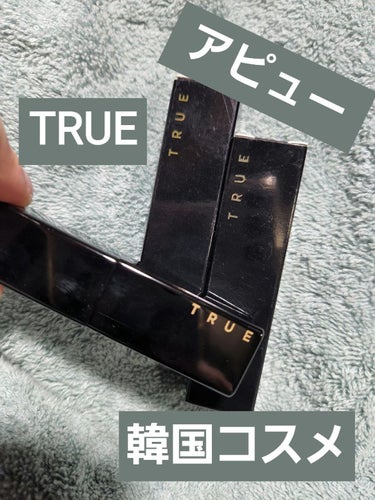 A’pieu トゥルーメルティングリップスティックのクチコミ「A’pieu
トゥルーメルティングリップスティック
CR01 CORALGETIC
PK02 .....」（1枚目）