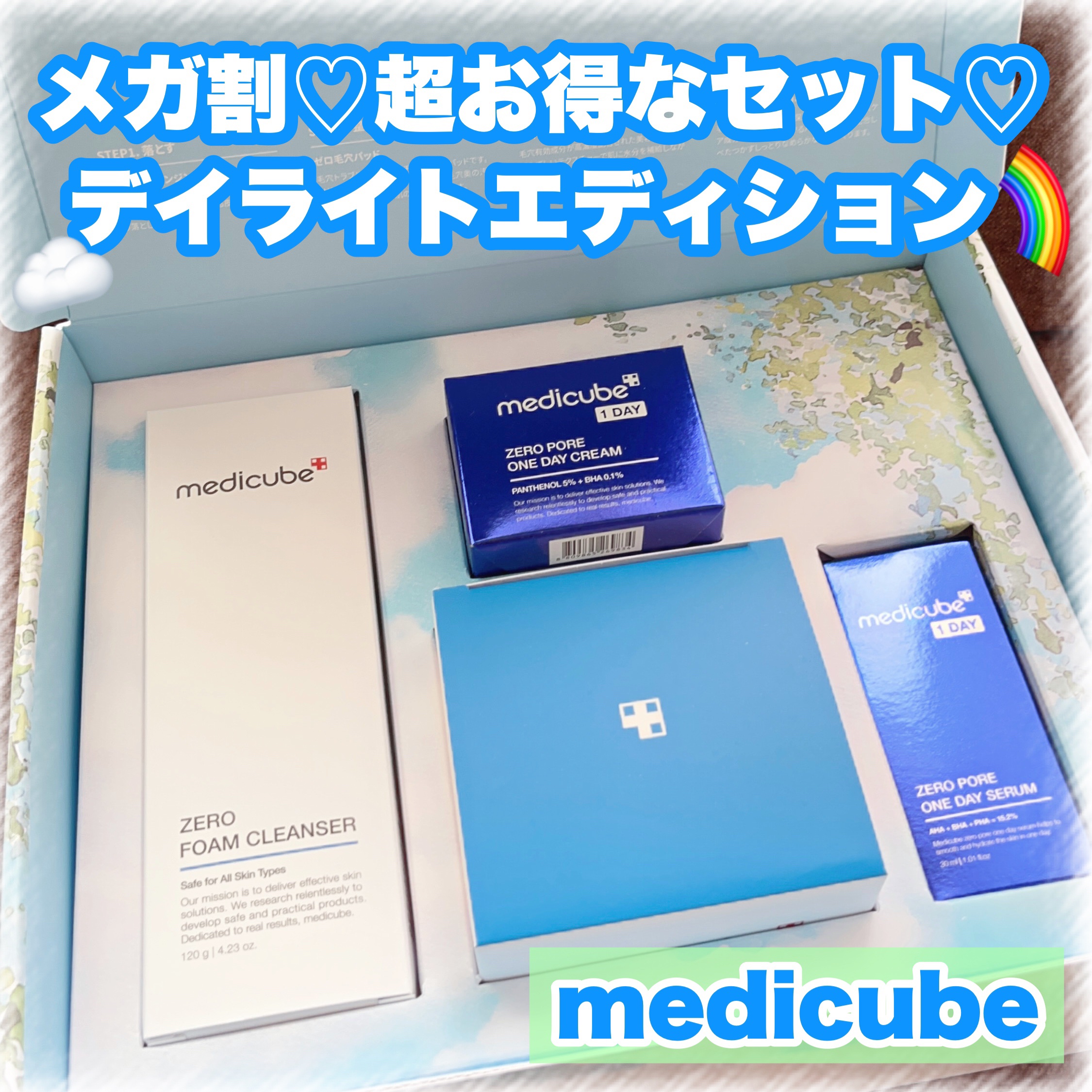 Zero Foam Cleanser/MEDICUBE/洗顔フォームを使ったクチコミ（1枚目）