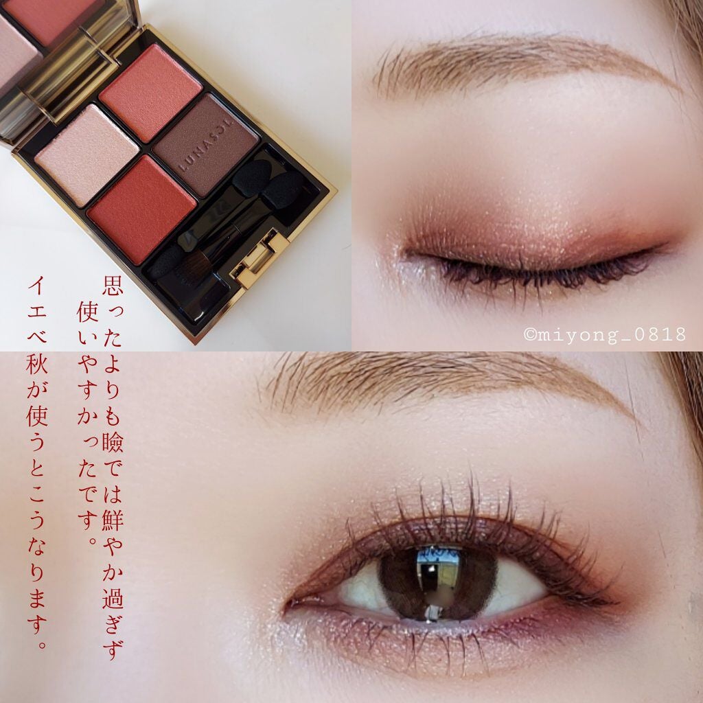 アイカラーレーション/LUNASOL/アイシャドウパレットを使ったクチコミ(3枚目)