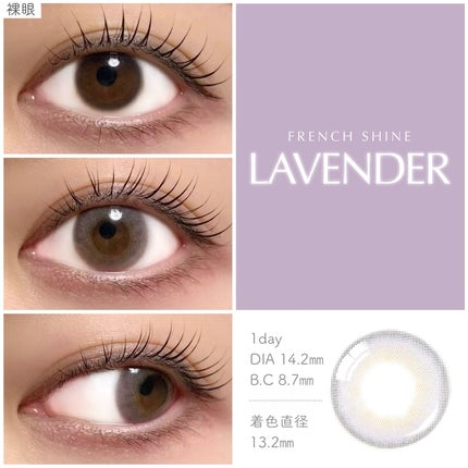 FrenchShine1day/OLENS/ワンデー(1DAY)カラコンを使ったクチコミ(4枚目)