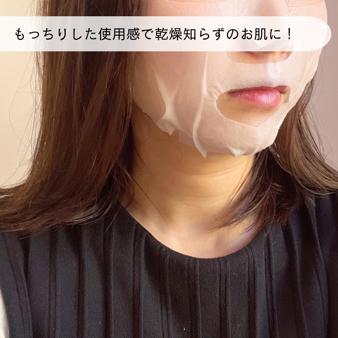 スキンバリアカーミングマスク/Ongredients/シートマスク・パックを使ったクチコミ(3枚目)