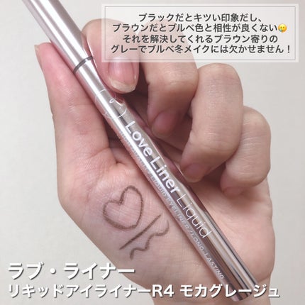 ニューアピールライナー/KiSS/リキッドアイライナーを使ったクチコミ(2枚目)