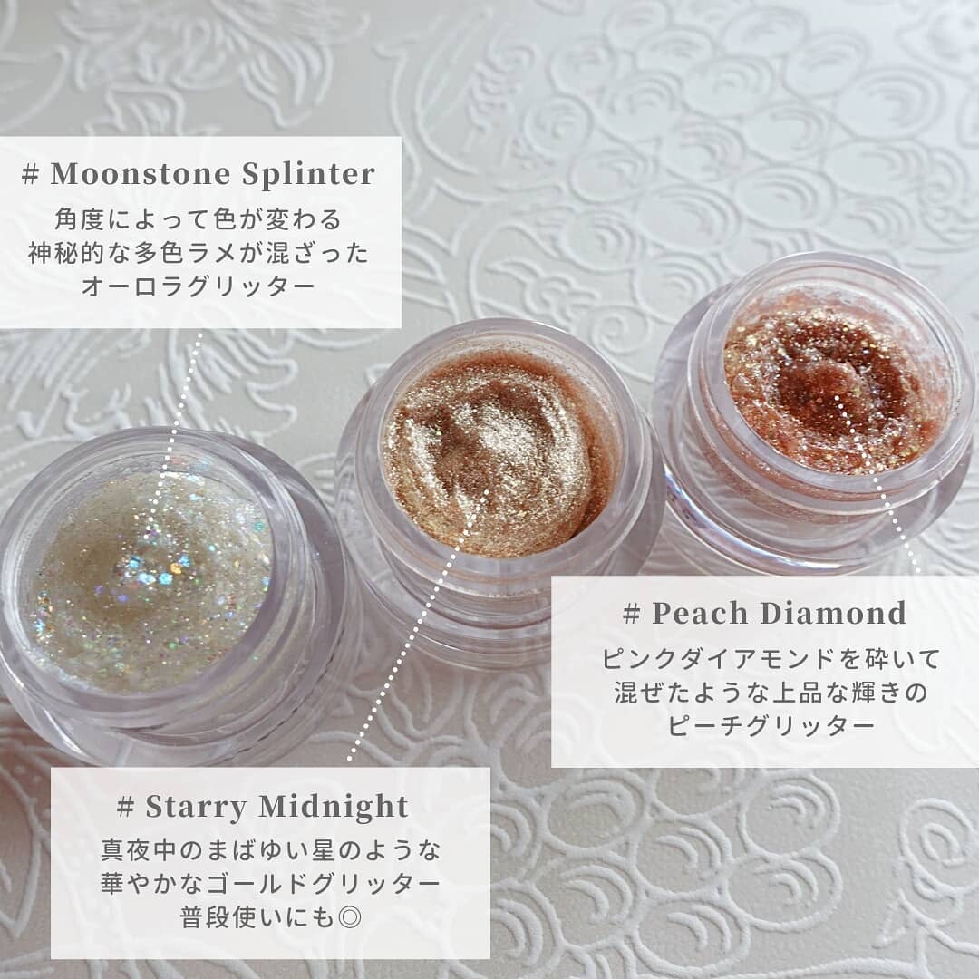 シャイラスティンググリッタージェル/POPSY NOTE/グリッターを使ったクチコミ(4枚目)